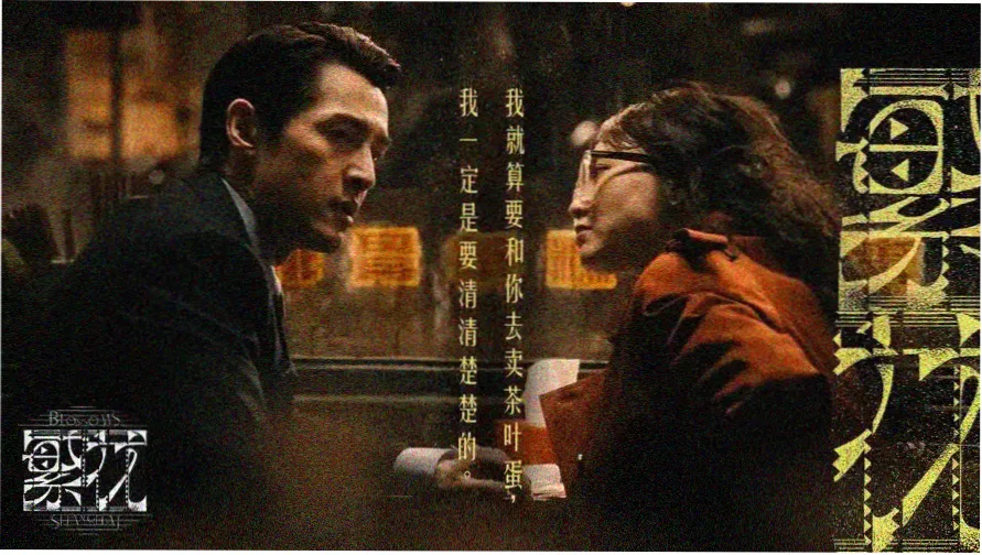 浮力影视高清影视资源导航横幅